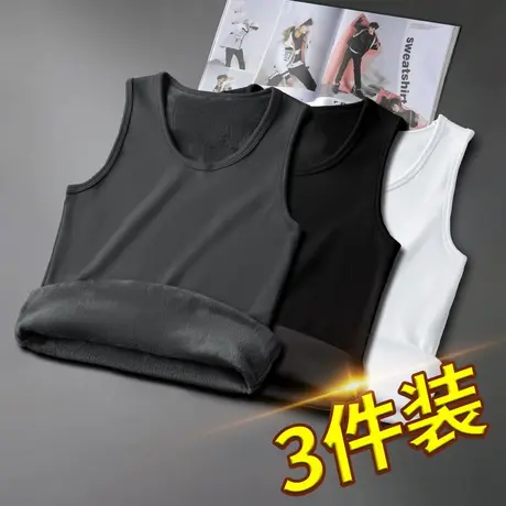 3件装】背心男冬季内穿保暖加绒加厚打底马甲健身运动坎肩无袖t恤商品大图