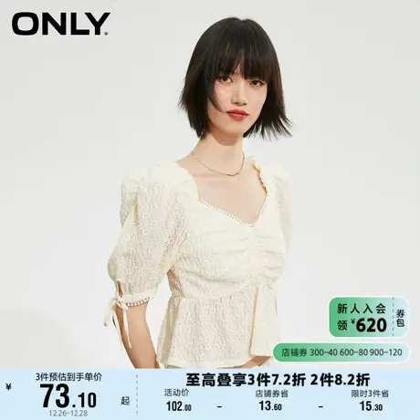 ONLY奥莱夏季甜美泡泡袖收腰显瘦减龄百搭短款T恤女商品大图