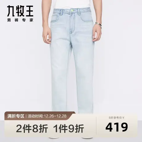 [商场同款]九牧王男裤牛仔裤2024春季款猫须直筒休闲复古时尚长裤商品大图