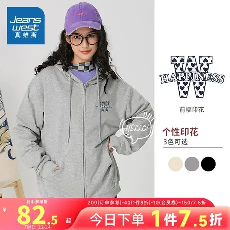 KC真维斯女装 2024春季新款 女款创意字母长袖卫衣运动开衫外套女商品大图