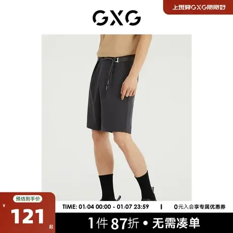 GXG男装 商场同款光影遐想系列直筒短裤 2022年夏季新品商品大图