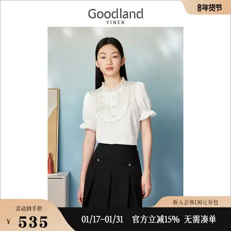 Goodland美地女装2023夏季时尚珍珠织带木耳花边衬衫气质上衣商品大图