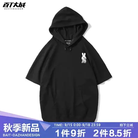 2023新款连帽短袖t恤男纯棉原创趣味比心兔潮牌半袖衣服青年体恤商品大图