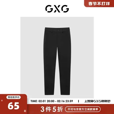 GXG男装【生活系列】22年春季新品商场同款趣味谈格系列休闲长裤图片