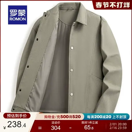 罗蒙男士商务休闲翻领夹克2023秋季新款时尚高级工装上衣短款外套商品大图