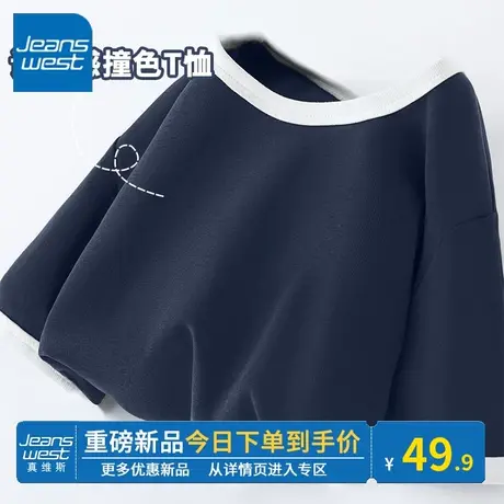 KV真维斯白色小个子短款上衣女 甜辣紧身短款圆领2024早春新款t恤商品大图