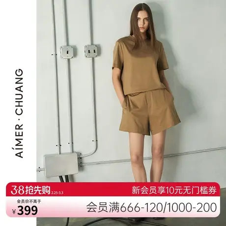 爱慕·CHUANG不染睡衣女士棉质双面布短裤可外穿家居服CA471241商品大图