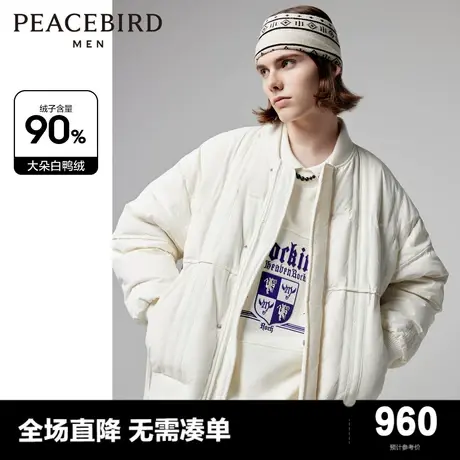 【商场同款】太平鸟男装 2023年冬季新款外套羽绒服男士B2ACD4102图片