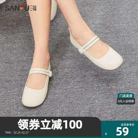 三福淑女鞋2023秋可爱芭蕾风单鞋双带纽扣时尚气质女鞋822525Z图片