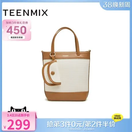 天美意复古时尚包包女水桶包单肩斜挎包手提包2024春新款X2830AX4商品大图