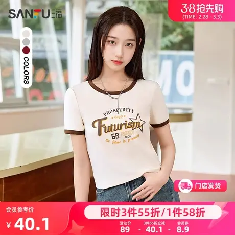 三福短袖T恤女2024新款夏季修身美式复古图案小个子圆领上衣女装图片