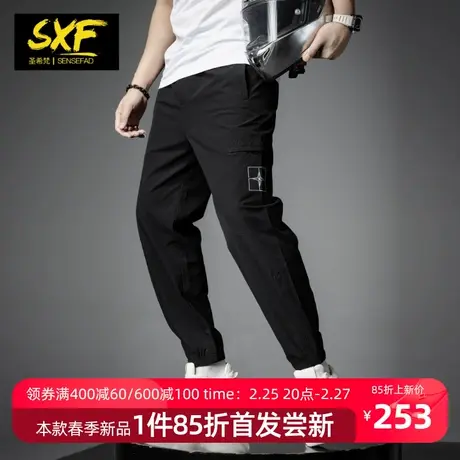 SXF圣希梵休闲裤男2024新款 春夏新款印花小脚长裤子工装裤潮牌男商品大图