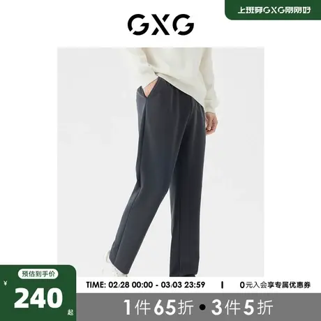 GXG男装  商场同款 双色灯芯绒休闲长裤 23秋季新品GEX10219273图片