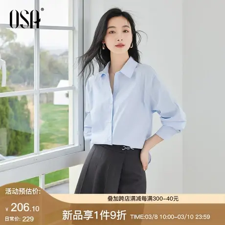 OSA欧莎蓝色长袖衬衫上衣女2024年新款通勤法式宽松百搭外穿衬衣商品大图