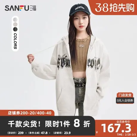 三福卫衣2024春季哥特风英文刺绣宽松开衫上衣女装480670图片