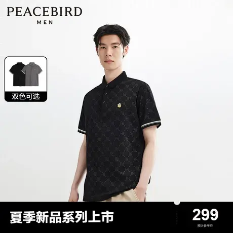 【凉感索罗娜】太平鸟男装 休闲POLO衫2024夏新款时尚印花polo衫图片
