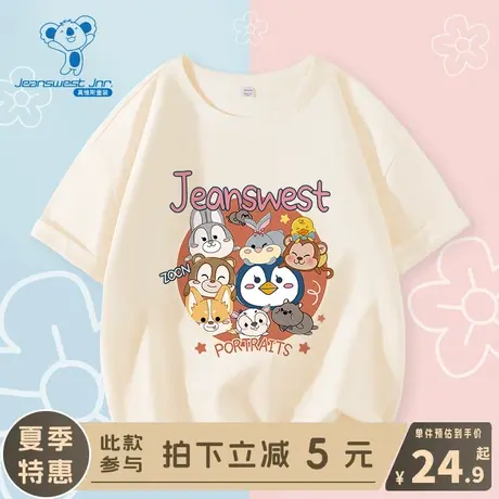 KX真维斯女童短袖t恤女大童2024新款纯棉夏装儿童夏季薄款体恤女商品大图