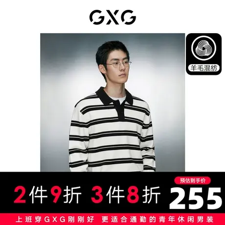 GXG男装  黑白条纹简约时尚宽松翻领线衫男士 2023年冬季新品商品大图