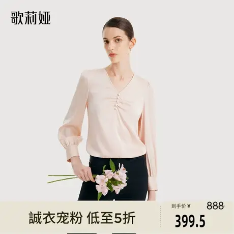 歌莉娅奥莱秋季新品22姆米真丝梭织衫女V领灯笼袖通勤1B8L3I230图片