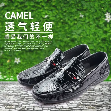 Camel/骆驼春夏新品牛亮面舒适软底圆头透气男士皮鞋A211033508商品大图