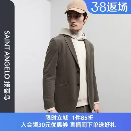 报喜鸟2023冬季新款时尚休闲男士仿羊绒面料运动西服便西单西上衣图片