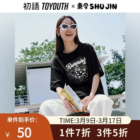 TOYOUTH初语联名刺绣短袖T恤女2023夏季新款宽松显瘦纯棉上衣商品大图