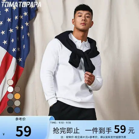 TOMATOPAPA秋季新款长袖POLO衫纯色翻领运动休闲打底T恤长袖上衣商品大图