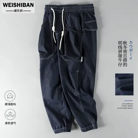 2023新款设计感工装拼接大口袋牛仔裤男春秋季潮牌阔腿休闲哈伦裤商品大图