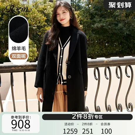 Roem秋冬 新款优雅通勤西装领时尚韩系双面呢中长款毛呢外套女图片