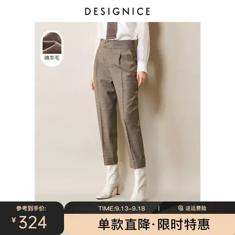 商场同款迪赛尼斯秋高腰时尚气质双腰头格纹锥形九分休闲裤女商品大图