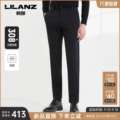 利郎官方 休闲裤男士商务提花刺绣弹力修身长裤2023秋季新款裤子图片