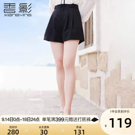 香影黑色阔腿短裤女高腰2023秋季新款设计感宽松显瘦通勤休闲裤子图片