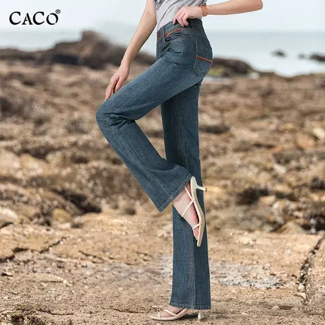 微喇叭牛仔裤女长裤修身显瘦加长复古时尚刺绣断码宽松直筒裤图片