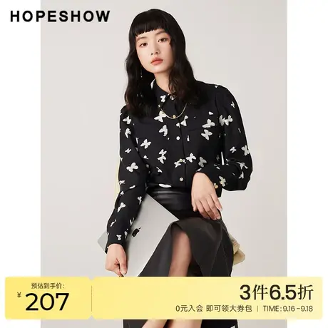 红袖outlets蝴蝶印花衬衫hopeshow2023秋季新款女单排扣翻领上衣商品大图