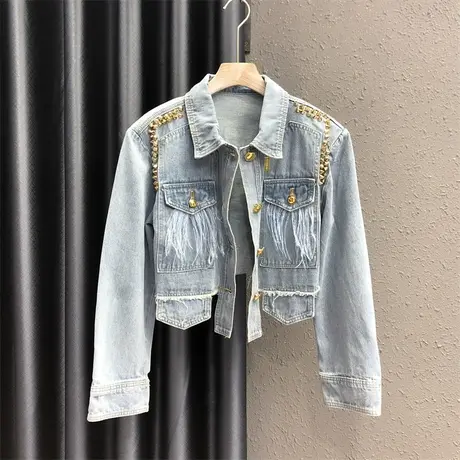 网红炸街流苏设计感潮流上衣欧货女早秋新款重工钉珠显瘦牛仔外套图片