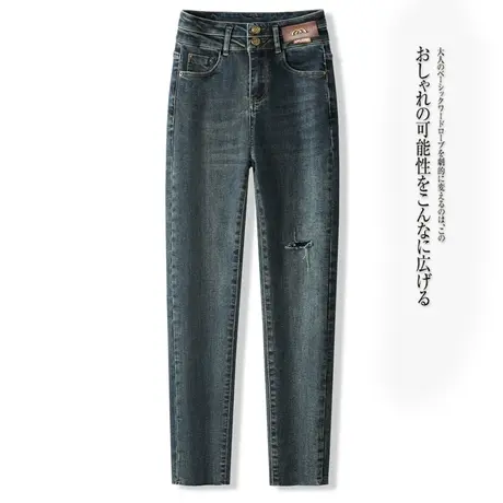 复古做旧破洞小脚牛仔裤女高腰显瘦女裤秋款2023新款春秋铅笔裤子商品大图