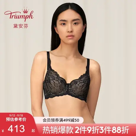 Triumph/黛安芬悠然新生性感蕾丝内衣女薄款大胸上托文胸16-8853图片