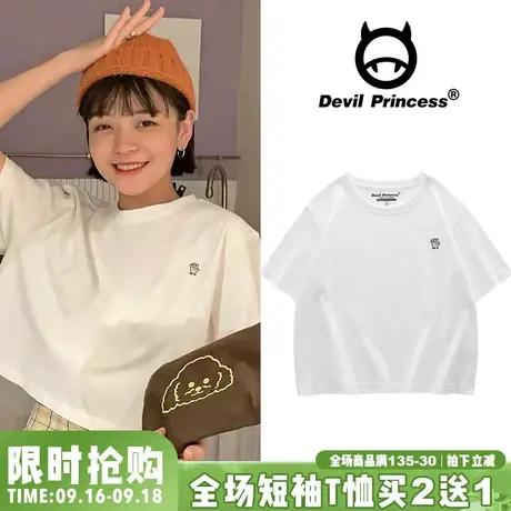 ins韩系简约短款纯棉短袖t恤女高腰露脐2023夏季宽松设计感上衣潮商品大图