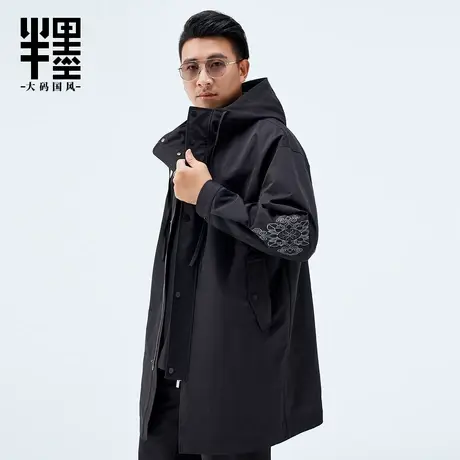 半墨大码高领风衣男士复古中国风刺绣加肥加大胖子中长款连帽外套商品大图
