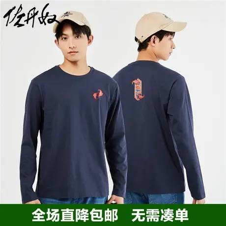 佐丹奴2023年秋冬上新纯棉国潮风双面印花联名长袖t恤男91093251商品大图