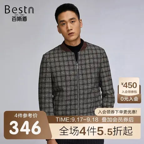 百斯盾 男装呢料夹克衫 2023年秋冬款时尚欧风保暖含羊毛茄克外套商品大图