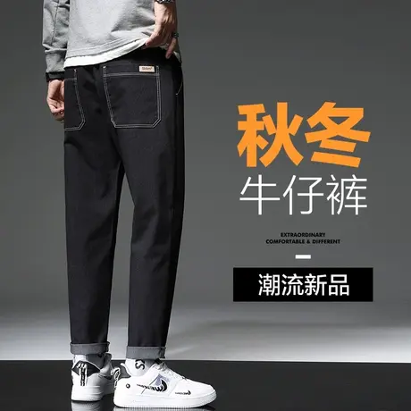 秋冬款工装牛仔裤男士直筒宽松秋季休闲男裤子春秋款水洗冬季潮牌商品大图