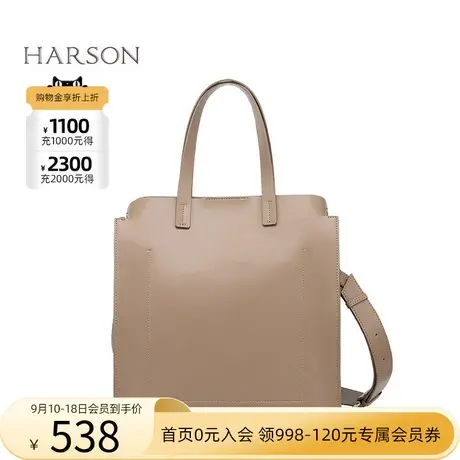 哈森 经典时尚纯色剖层革斜挎包 百搭手提包HA84503图片