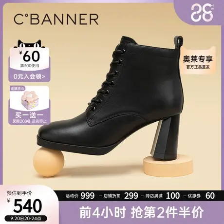 千百度女鞋冬季新款时装靴几何艺术真皮裸靴粗跟高跟靴短靴商品大图