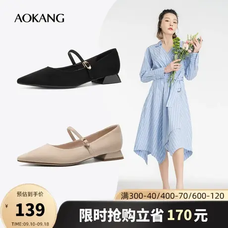 奥康女鞋 春秋潮流时尚百搭通勤黑色单鞋舒适透气凉鞋英伦风商品大图