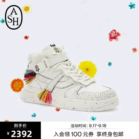 【艺术家合作款】ASH男女同款鞋PARKER RAINBOW情侣款板鞋小白鞋商品大图