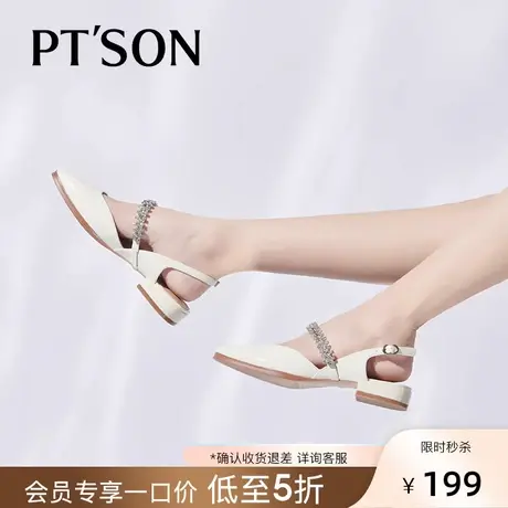 百田森夏季新款玛丽珍包头凉鞋女粗跟仙女风一字钻带后空方头PTS图片