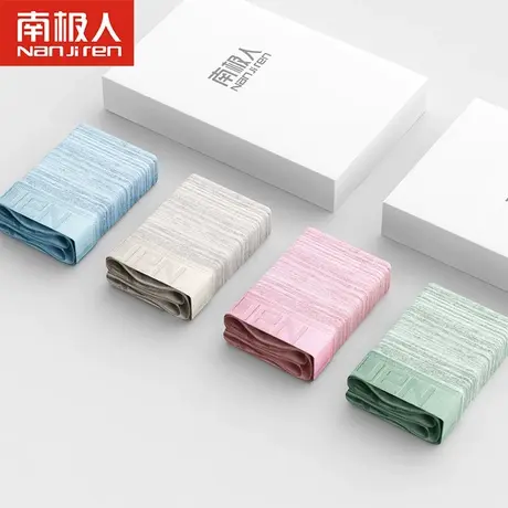 南极人男士内裤纯棉抗菌平角透气青年时尚2020新款男生四角短裤头图片
