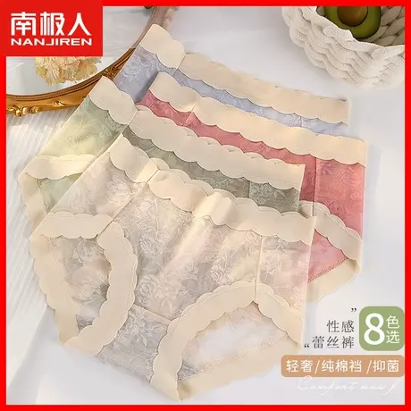 蕾丝内裤女无痕性感中腰薄款透气三角夏季少女生新款纯棉裆短裤TM图片
