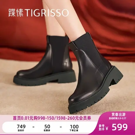 蹀愫经典黑白拼接厚底切尔西靴飞织瘦瘦袜靴TA32730-51t商品大图